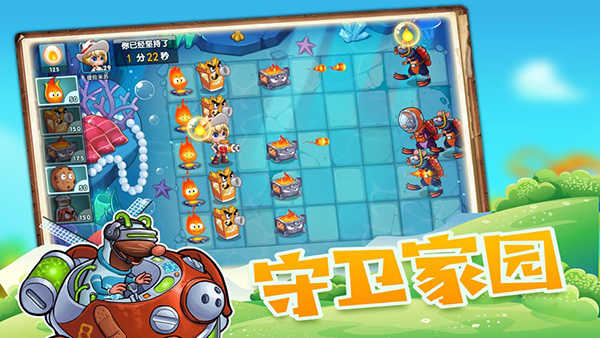 美食大战老鼠单机版