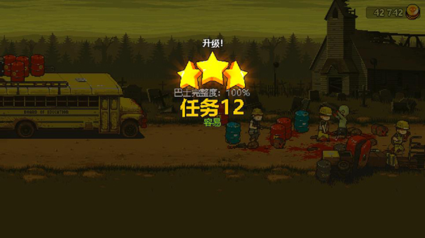 死亡突围僵尸战争召唤版TDM