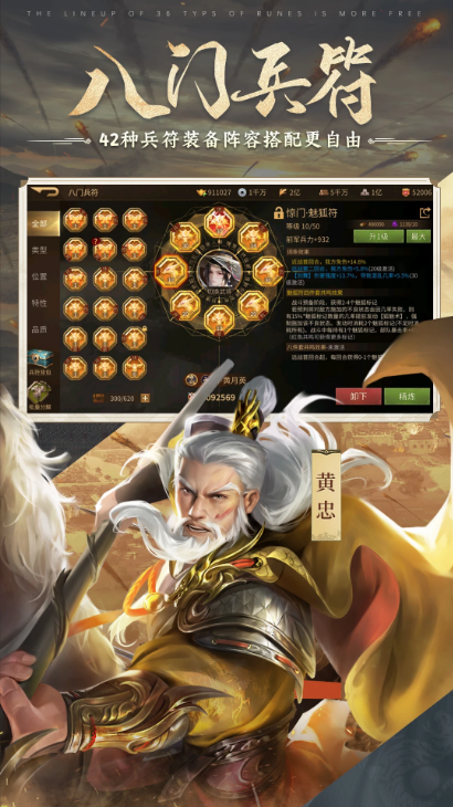 朕的江山2联想端