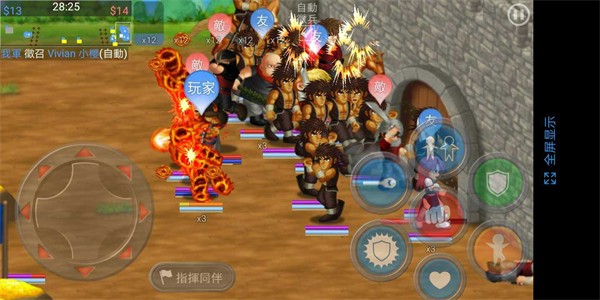 英雄大作战绿血版