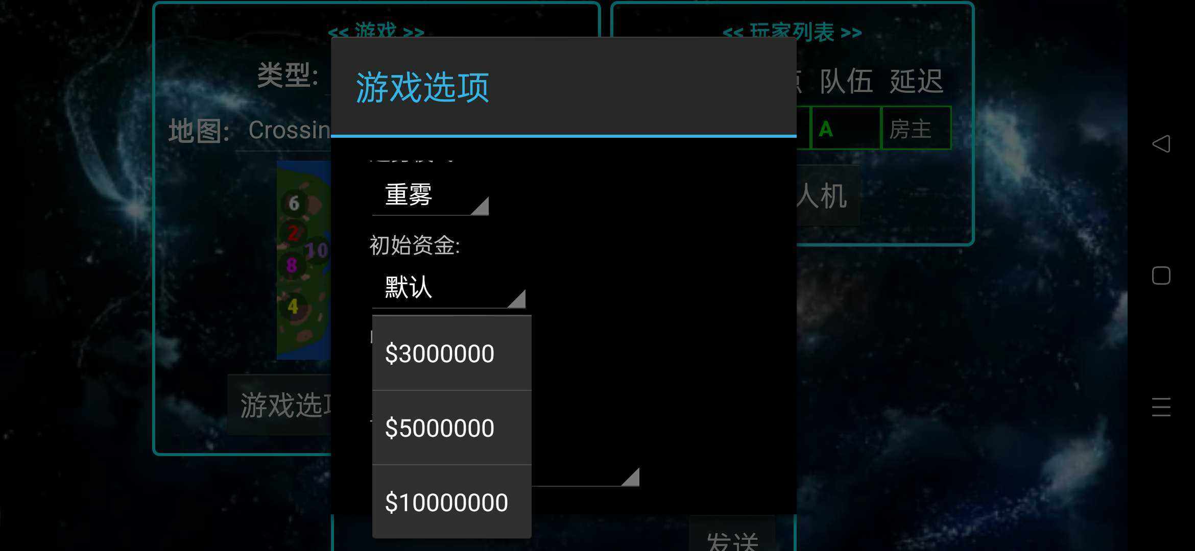 铁锈战争永恒科技