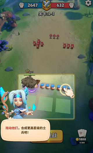 冲啊原始人手游