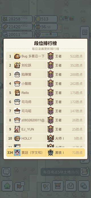 九万亩（九萬畝）