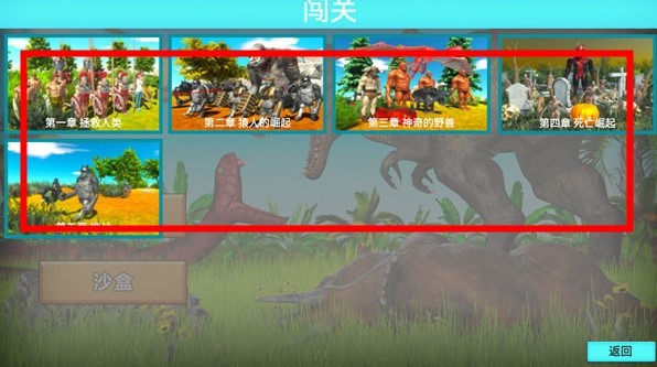 动物战争模拟器