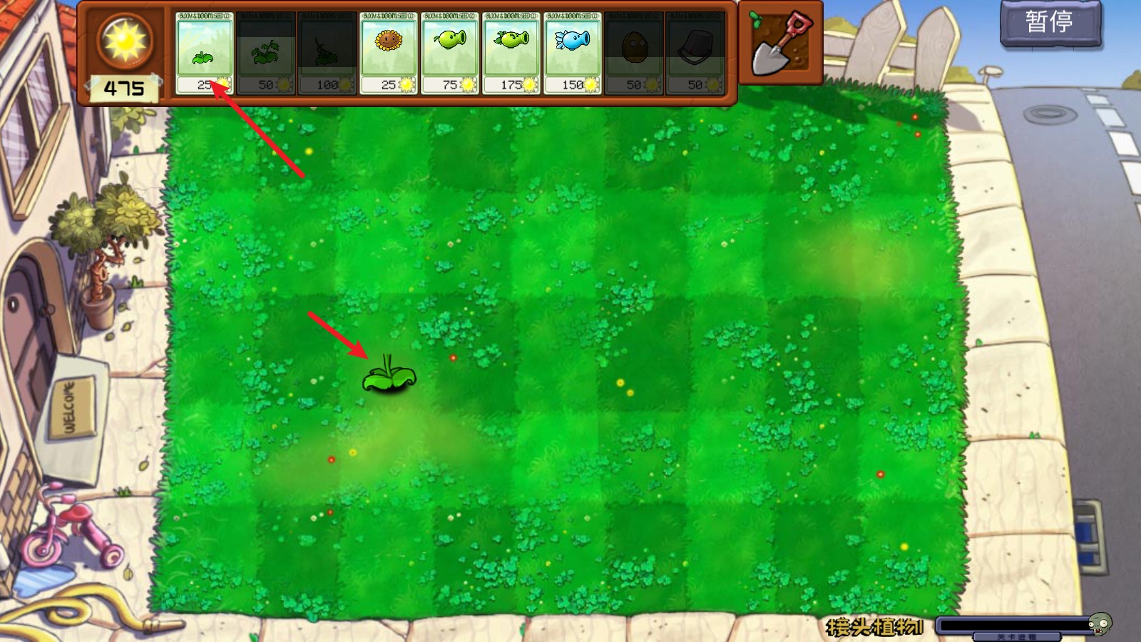 植物大战僵尸可接头版