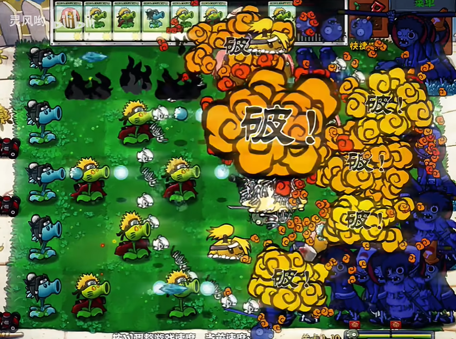 火影大战僵尸完整版