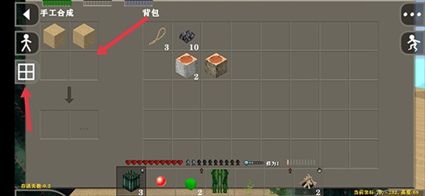 生存战争2武侠版