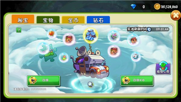 植物大战僵尸XYZF5版