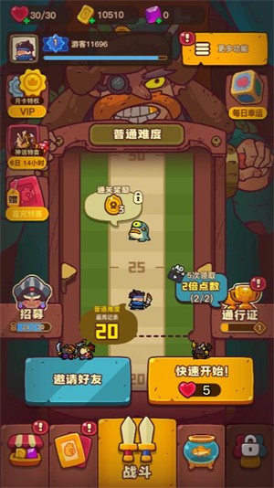 点点小将小游戏