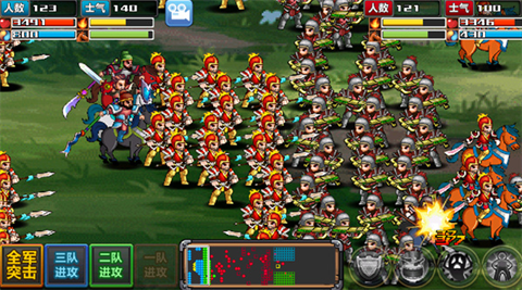 三国大时代4上帝版安卓10