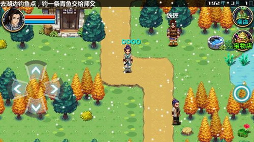 三国大时代4上帝版安卓10