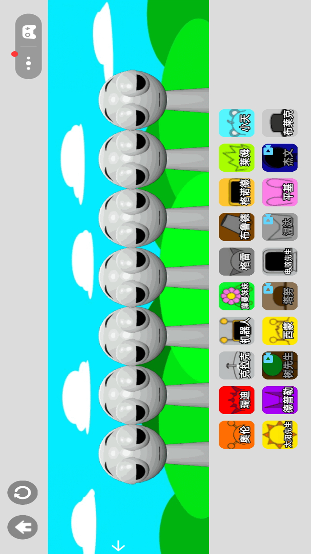 节奏盒子欢乐派对2