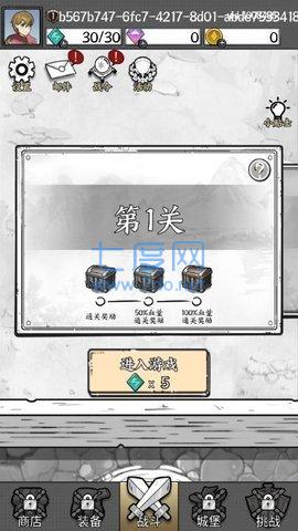 国王指意无限钻石版