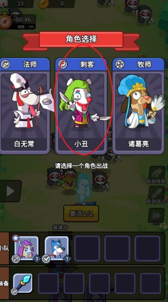 王牌探险家手游下载