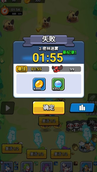 王牌探险家手游下载