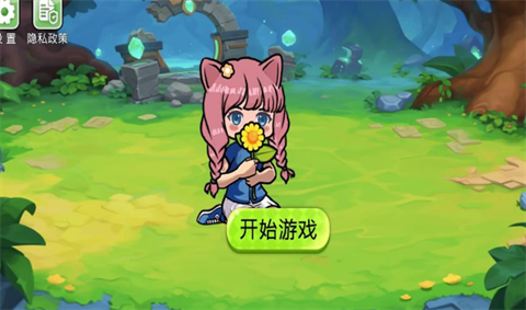 杂交植物战争派对