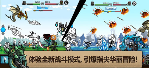 卡通战争3手机版