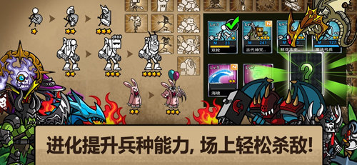 卡通战争3手机版