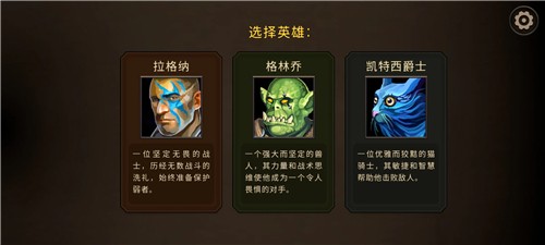 黑暗之石卡牌战斗手游