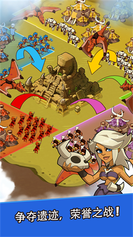 野蛮时代最新版