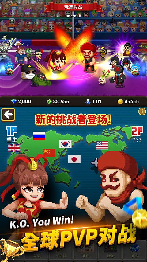 电玩游戏护卫队官网版