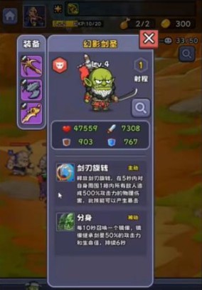 包包自走棋暴击流剑圣攻略