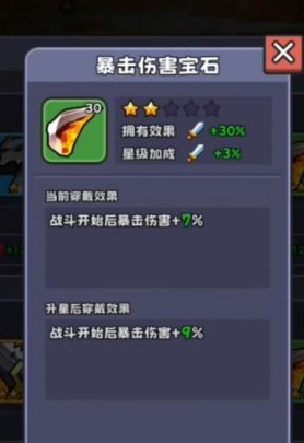 包包自走棋暴击流剑圣攻略