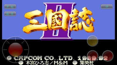 幻想三国志2商店补丁