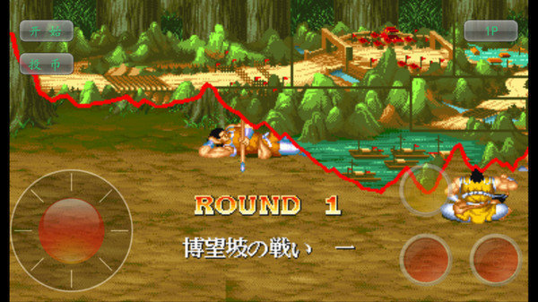 幻想三国志2补丁