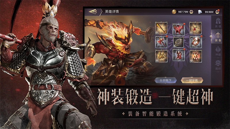 圣光与荣耀最新版