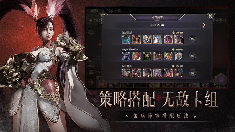 圣光与荣耀最新版