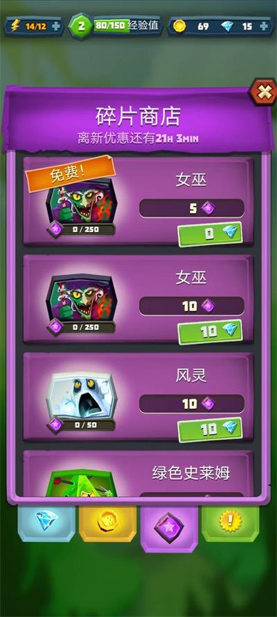 骰子猎人官网版