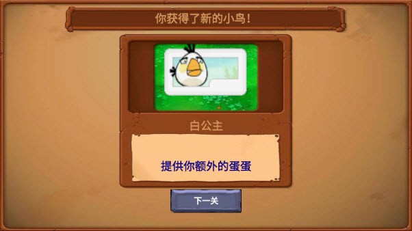 愤怒的小鸟大战僵尸