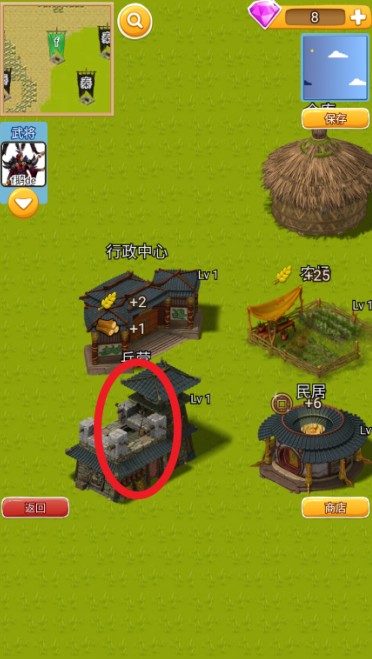 秦朝末年游戏下载