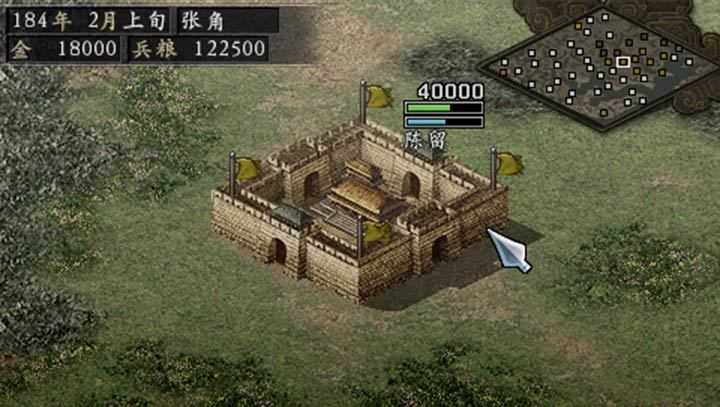 三国志9威力加强版修改器