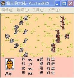 霸王的大陆修改器