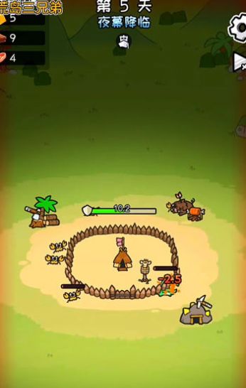 荒岛三兄弟免广告