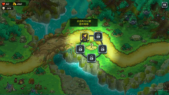 王国保卫战5联盟