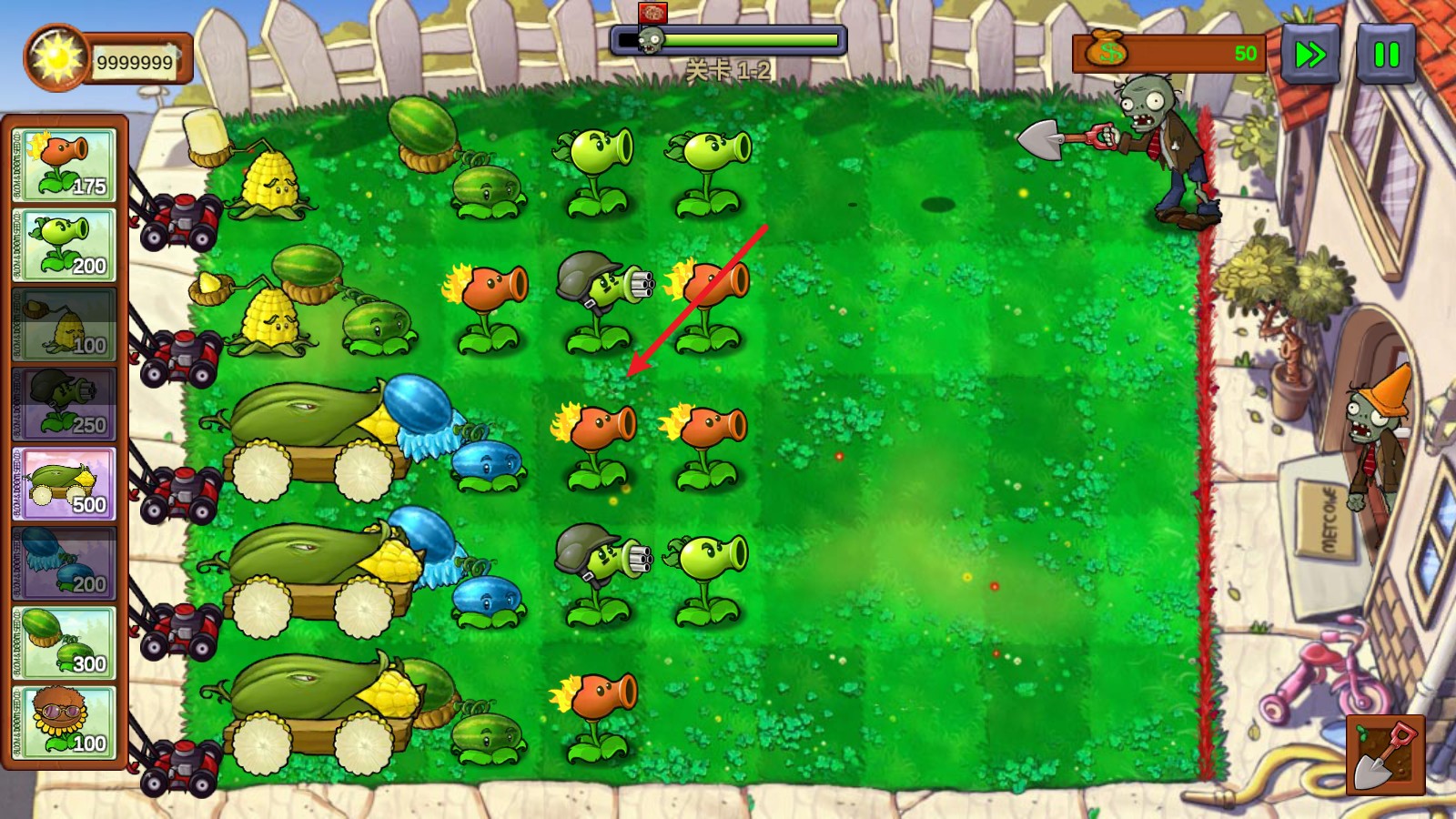 植物大战僵尸重生最新版