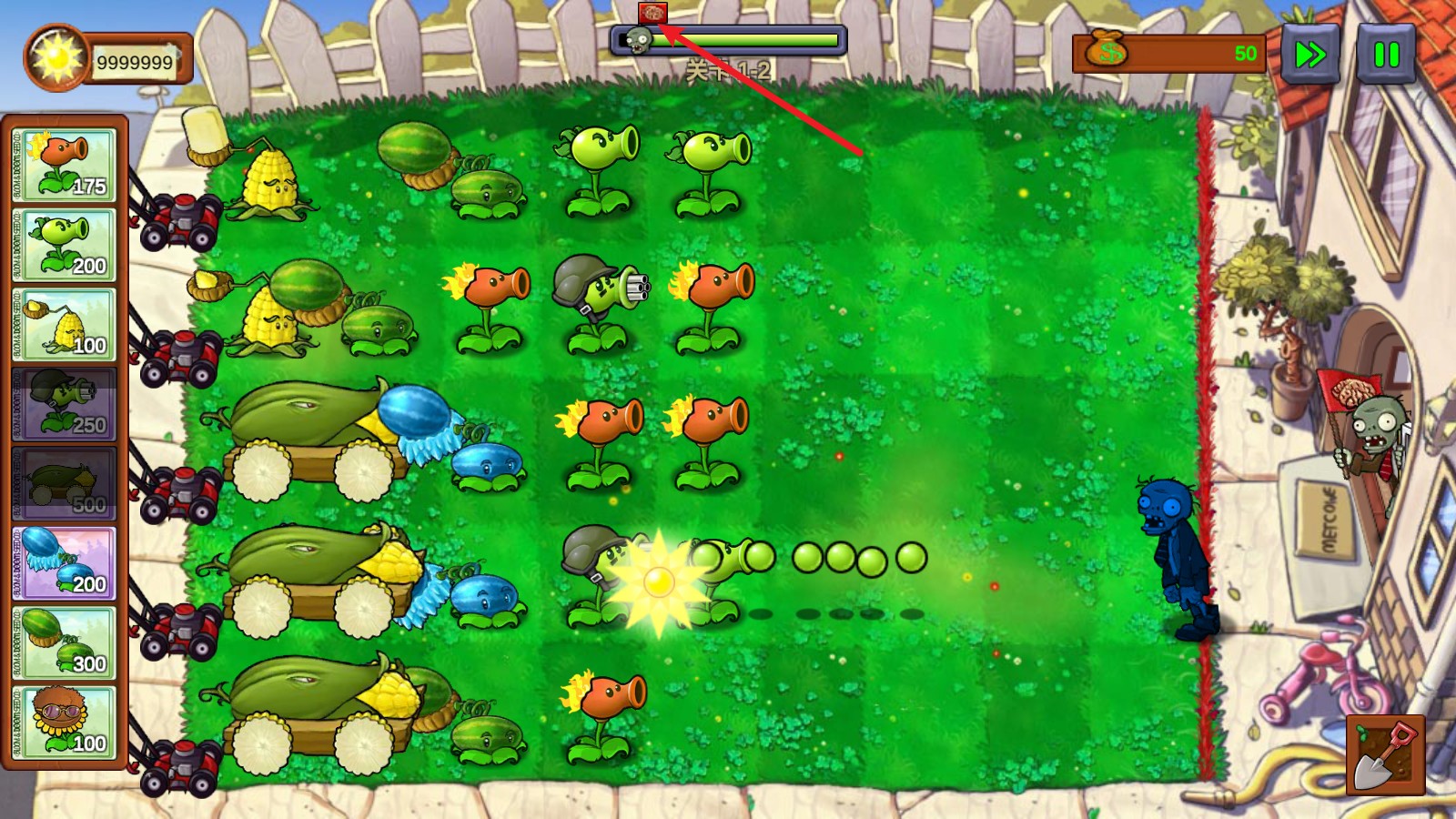 植物大战僵尸重生最新版