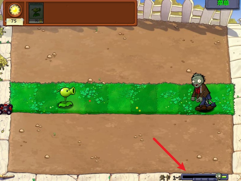 植物大战僵尸吃席版