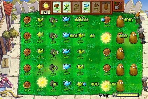 植物大战僵尸ds汉化版