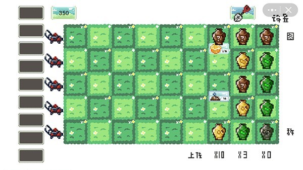 pvz像素版一坨马