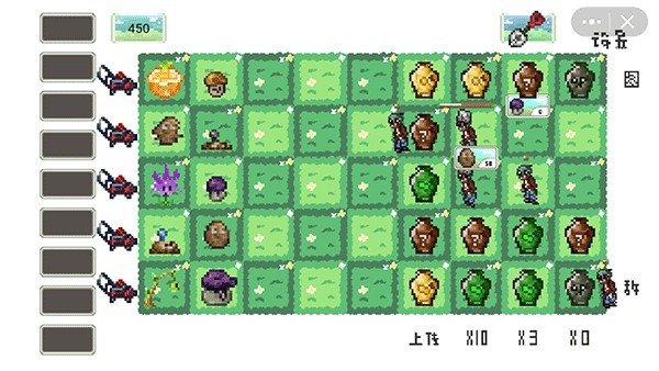 pvz像素版一坨马