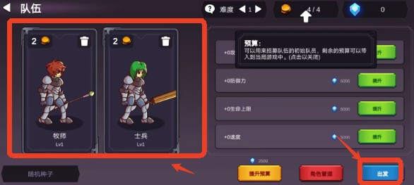 从零开始的勇者生活中文版