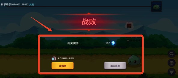 从零开始的勇者生活中文版