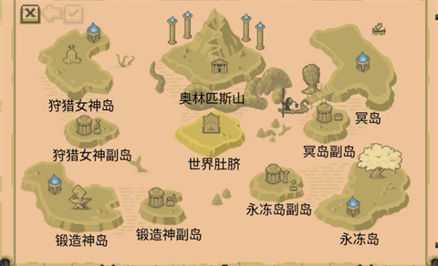 王国两位君主奥林匹斯的呼唤