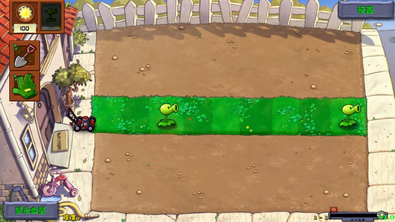 植物大战僵尸群系版