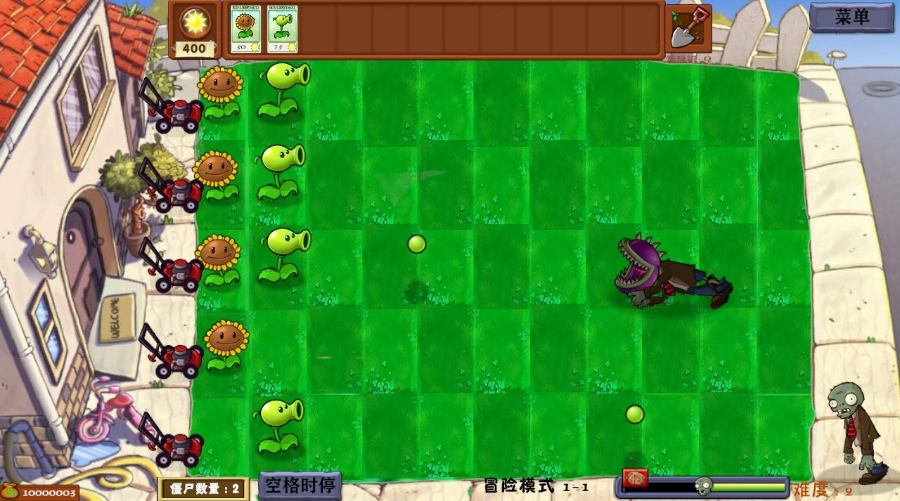 植物大战僵尸异化时空