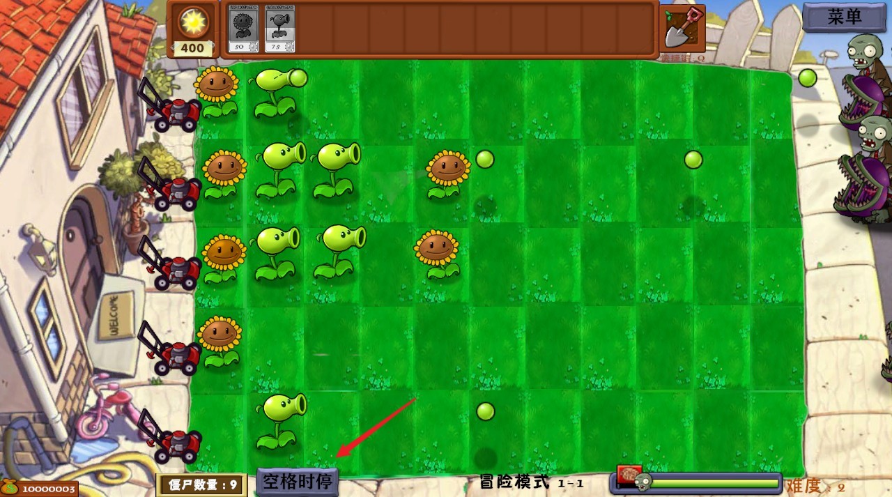 植物大战僵尸异化时空